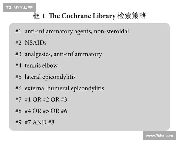 网球赛后总结:技术分析与心理状态的双重考量 网球赛后总结:技术分析与心理状态的双重考量